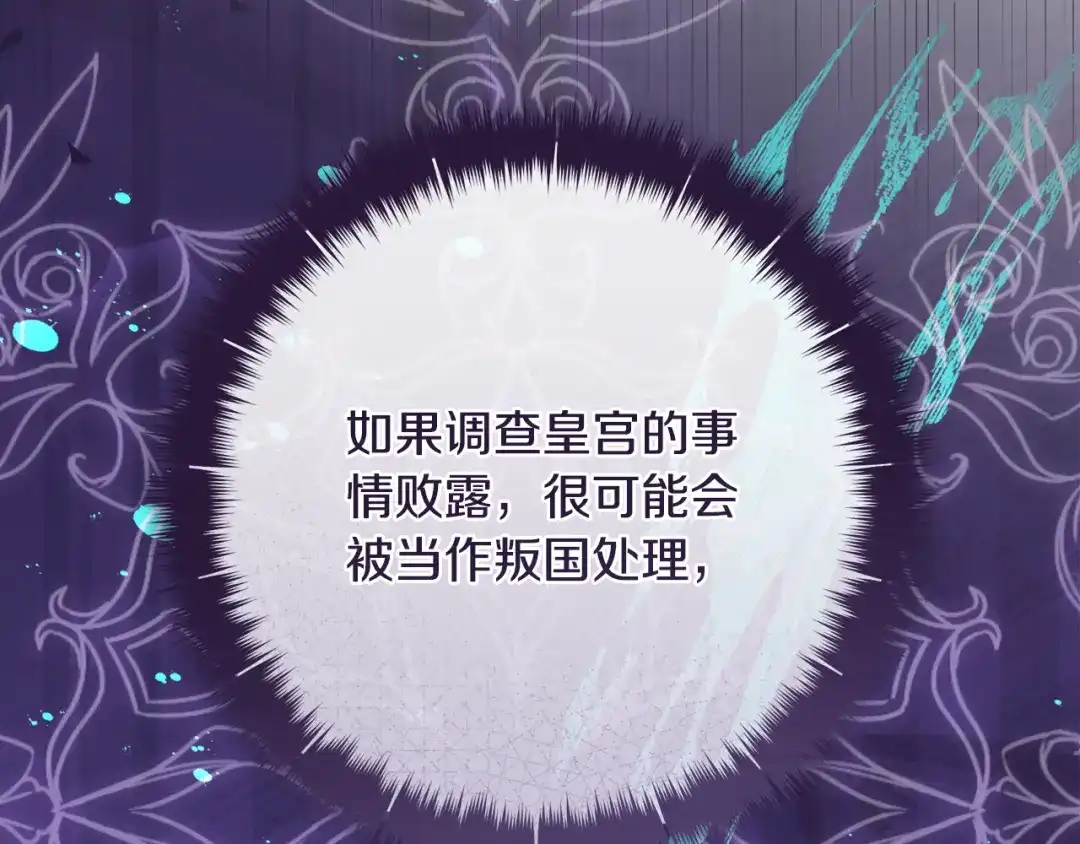 第203页