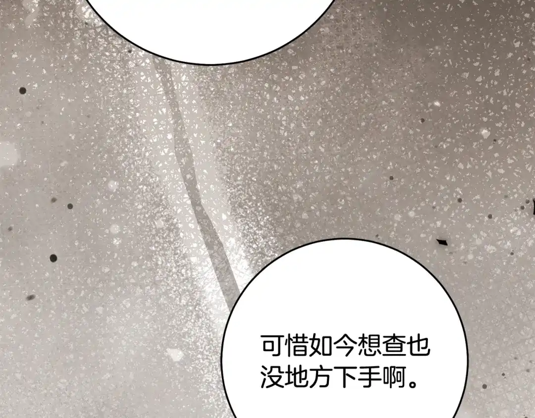 第211页