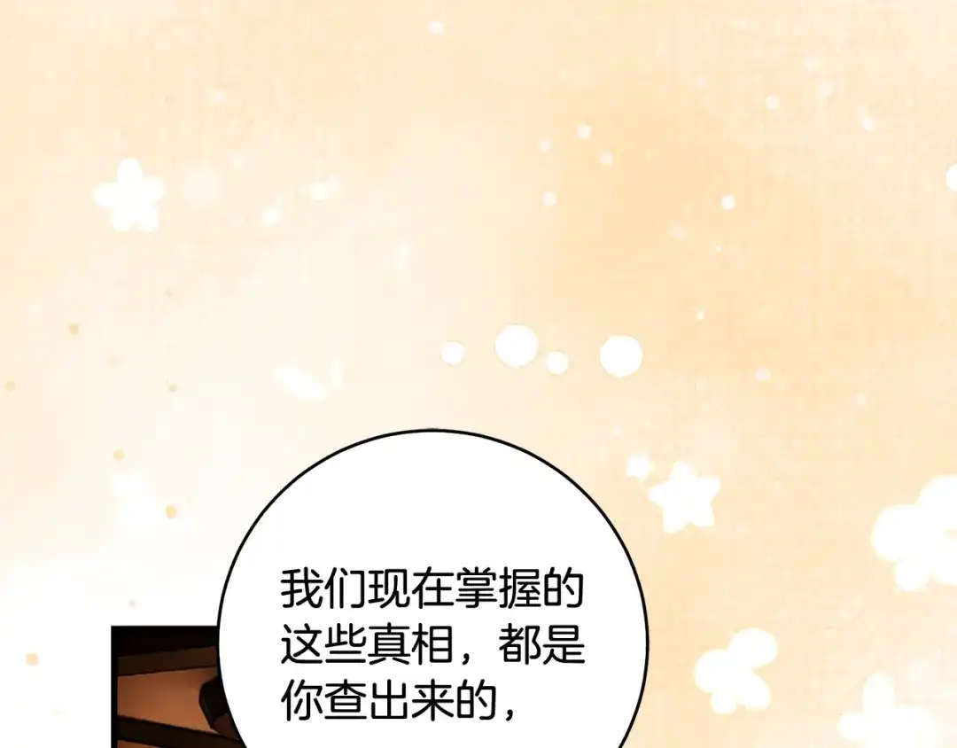第219页