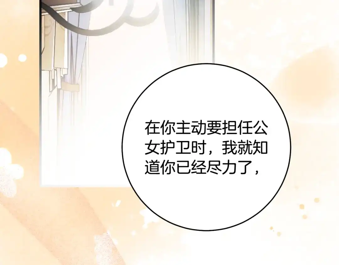 第221页