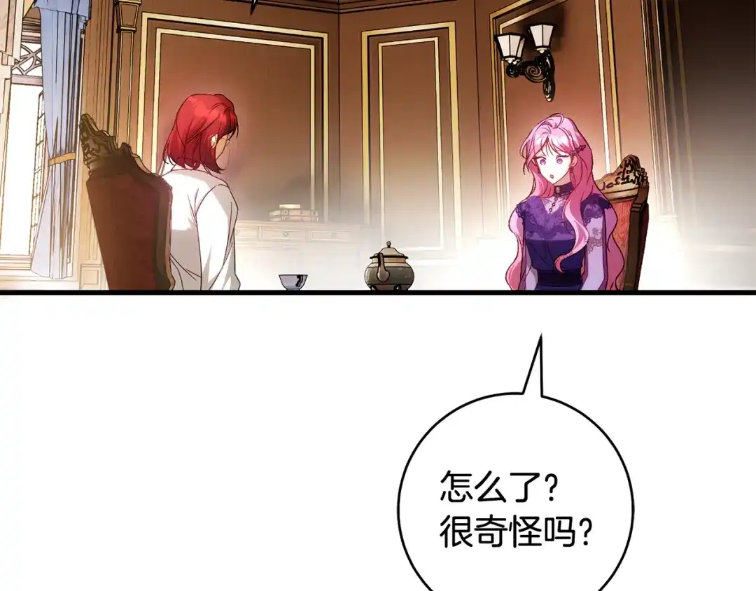 第227页