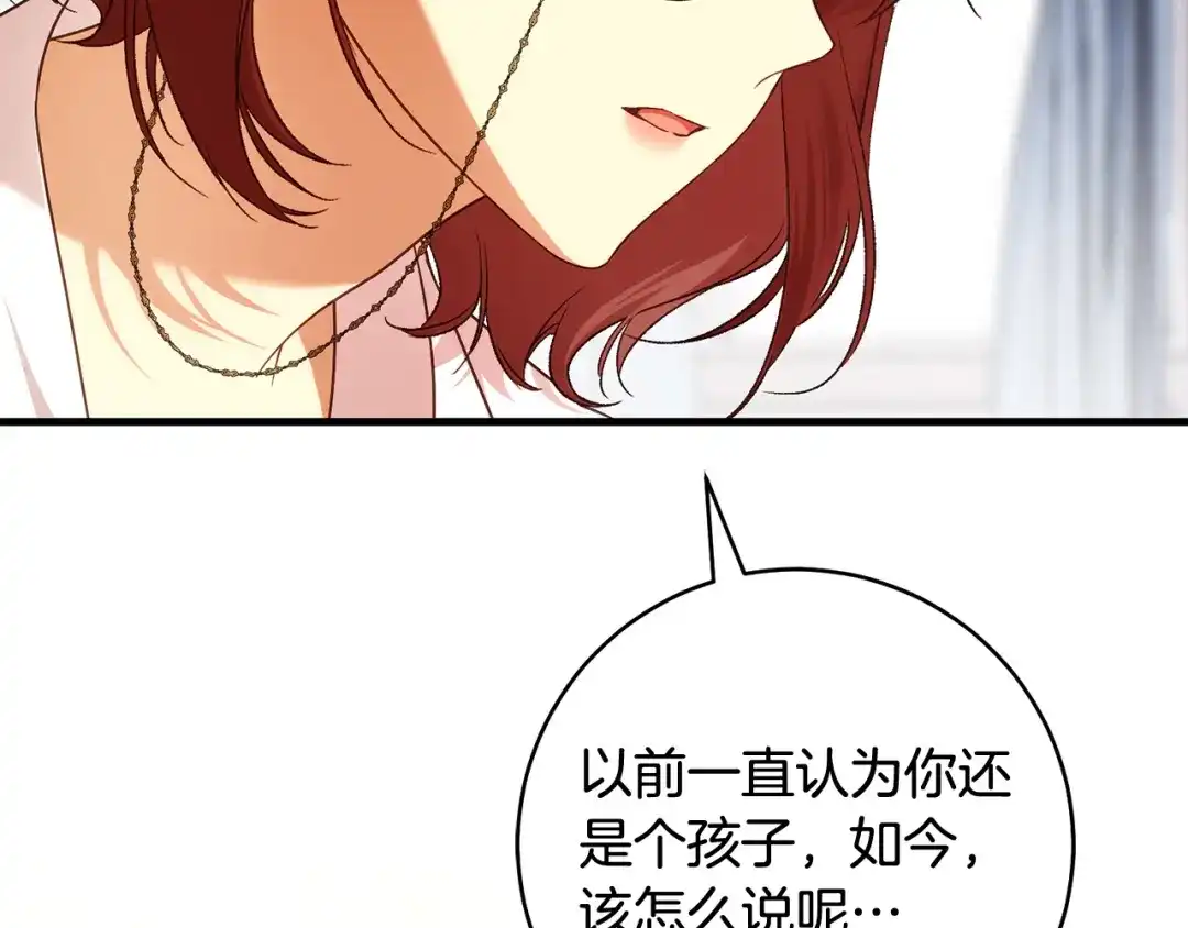 第230页