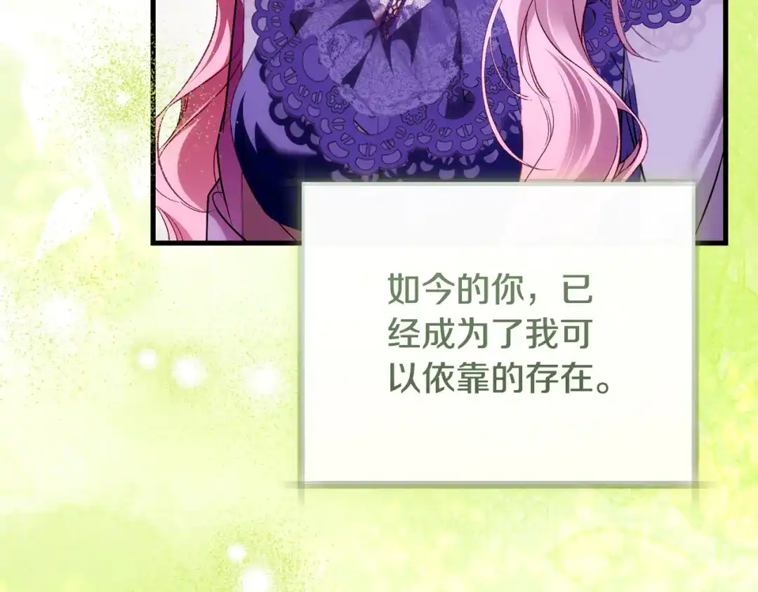 第234页