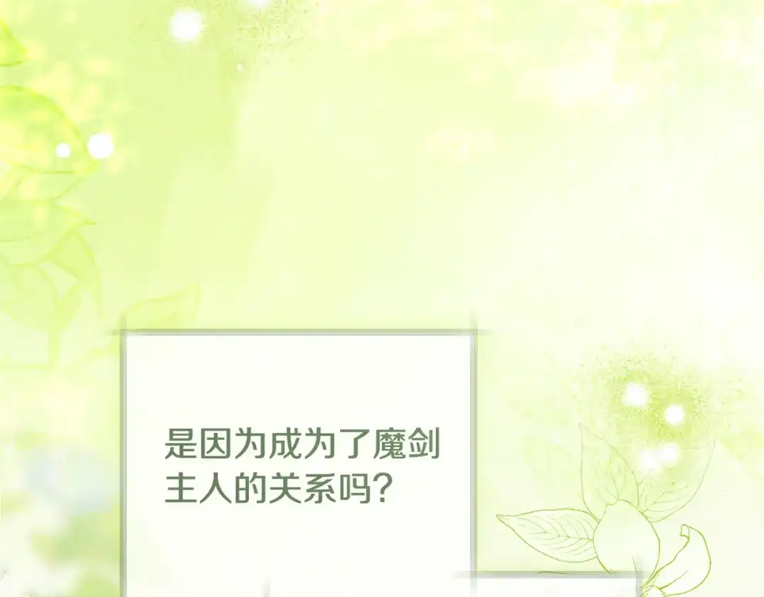 第235页