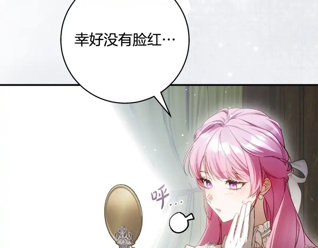 第219页
