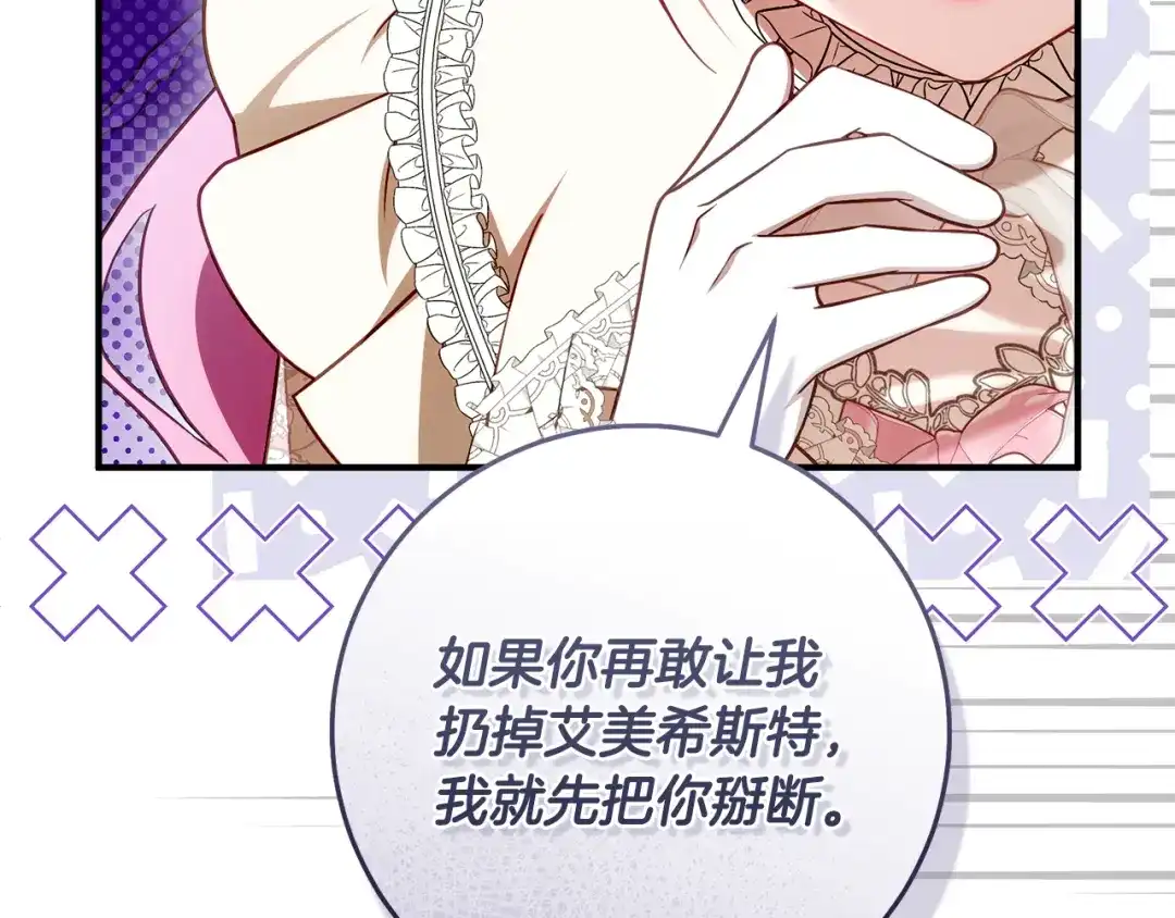第197页