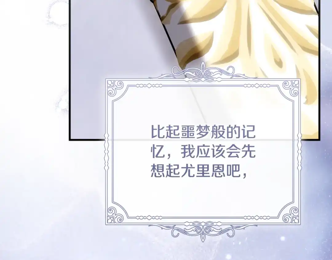 第212页