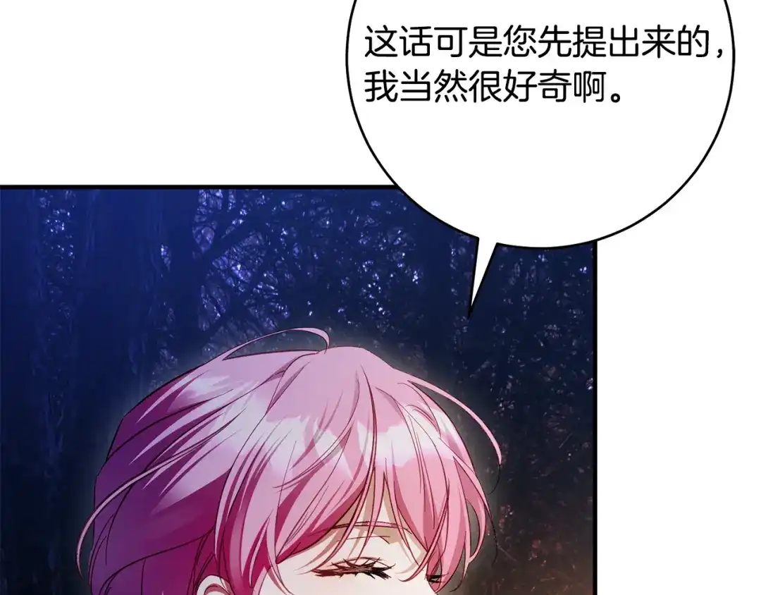 第206页