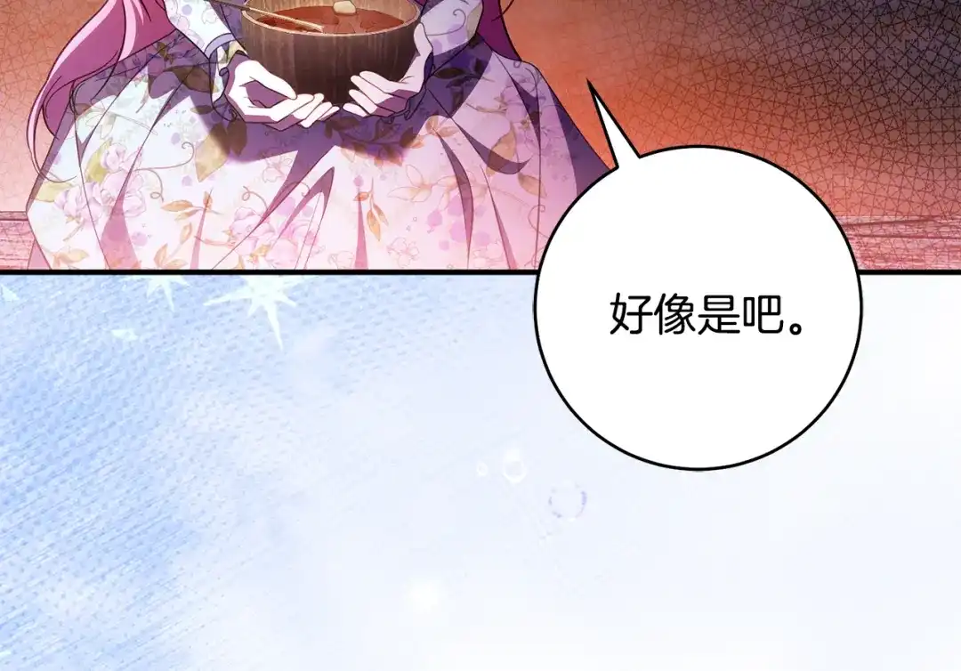 第237页