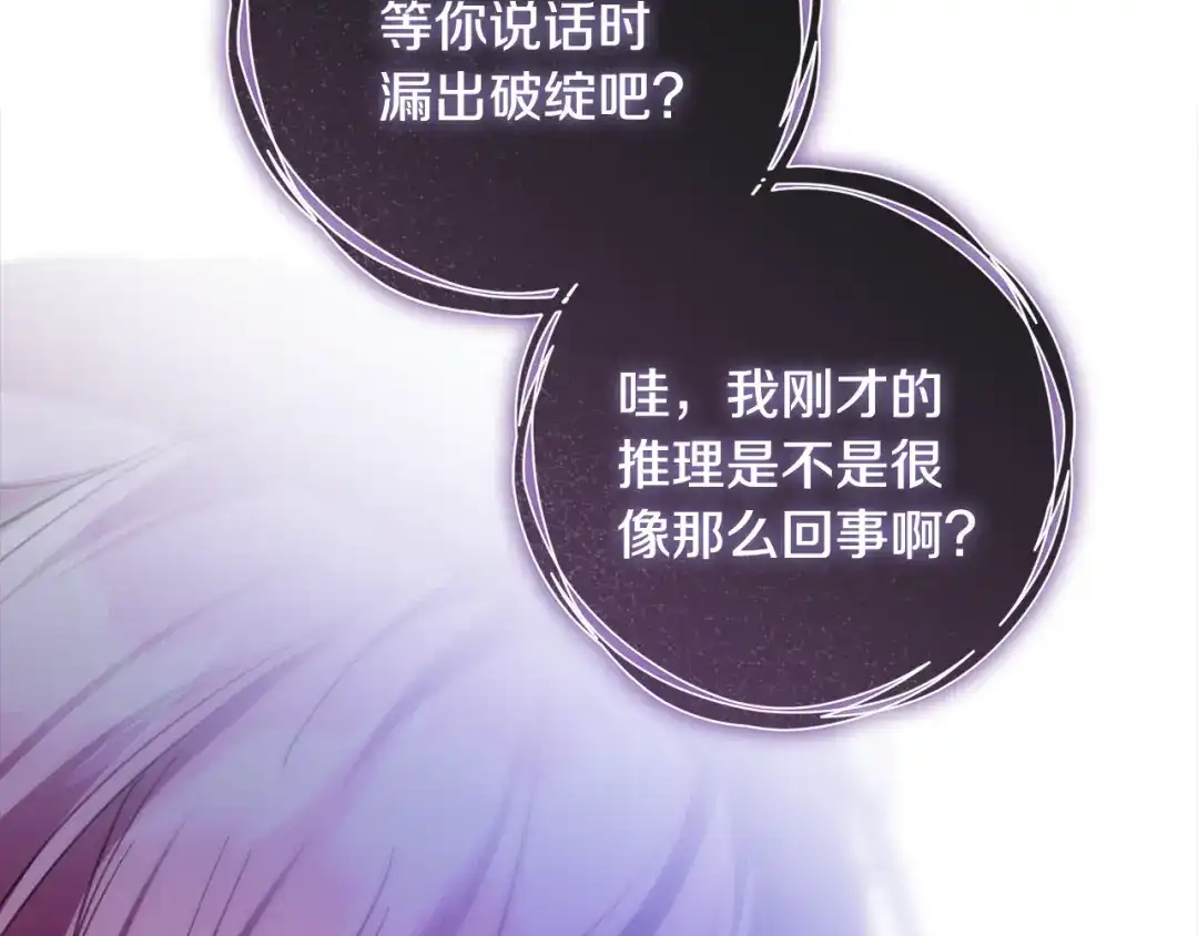 第239页