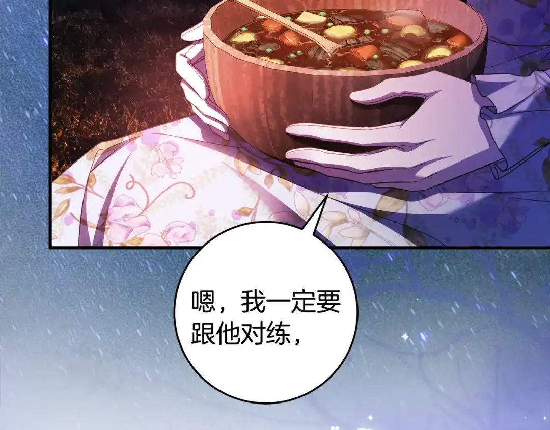 第247页