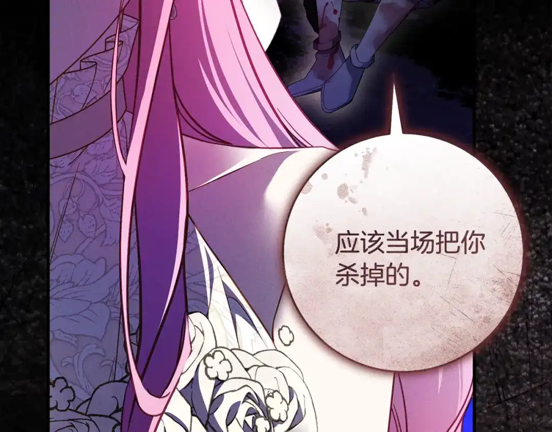 第210页