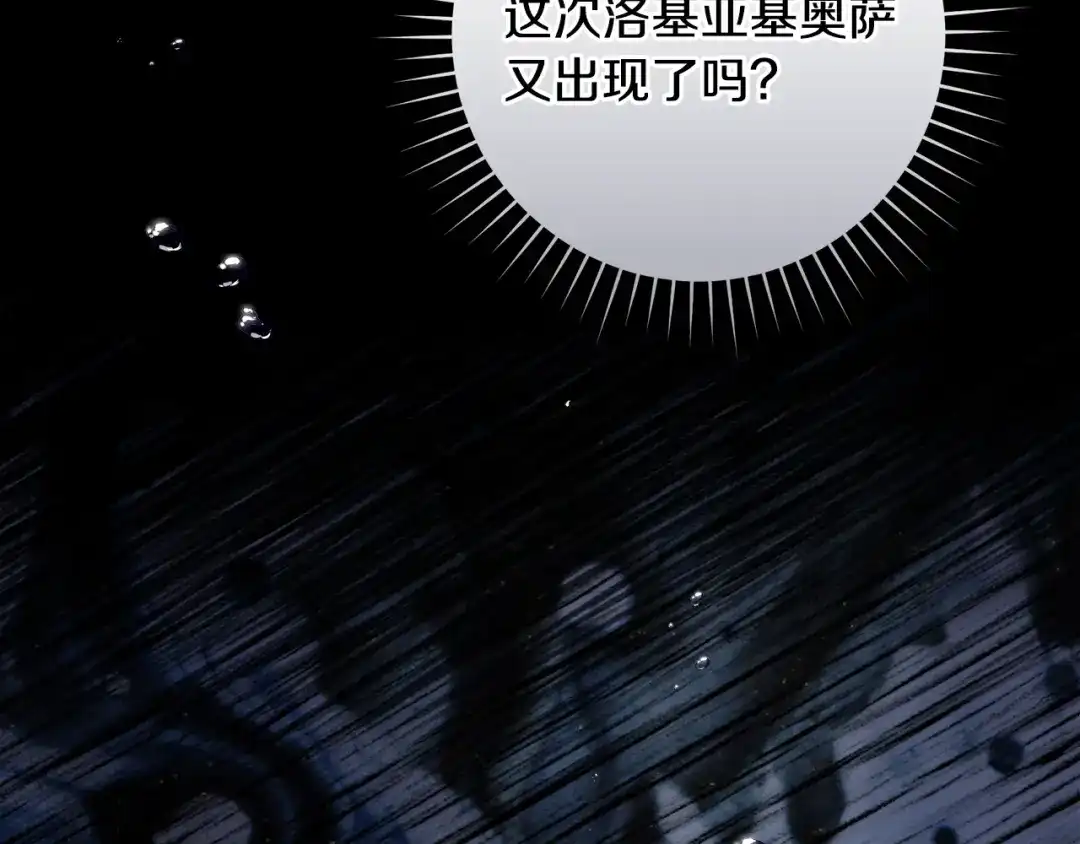 第243页