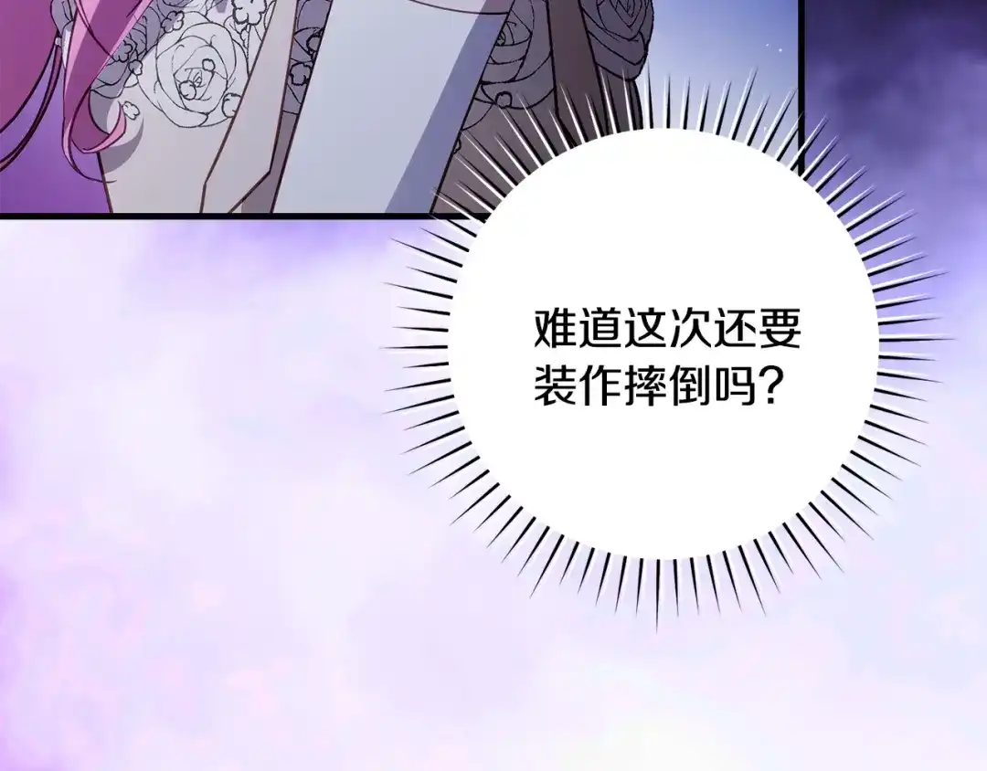 第264页