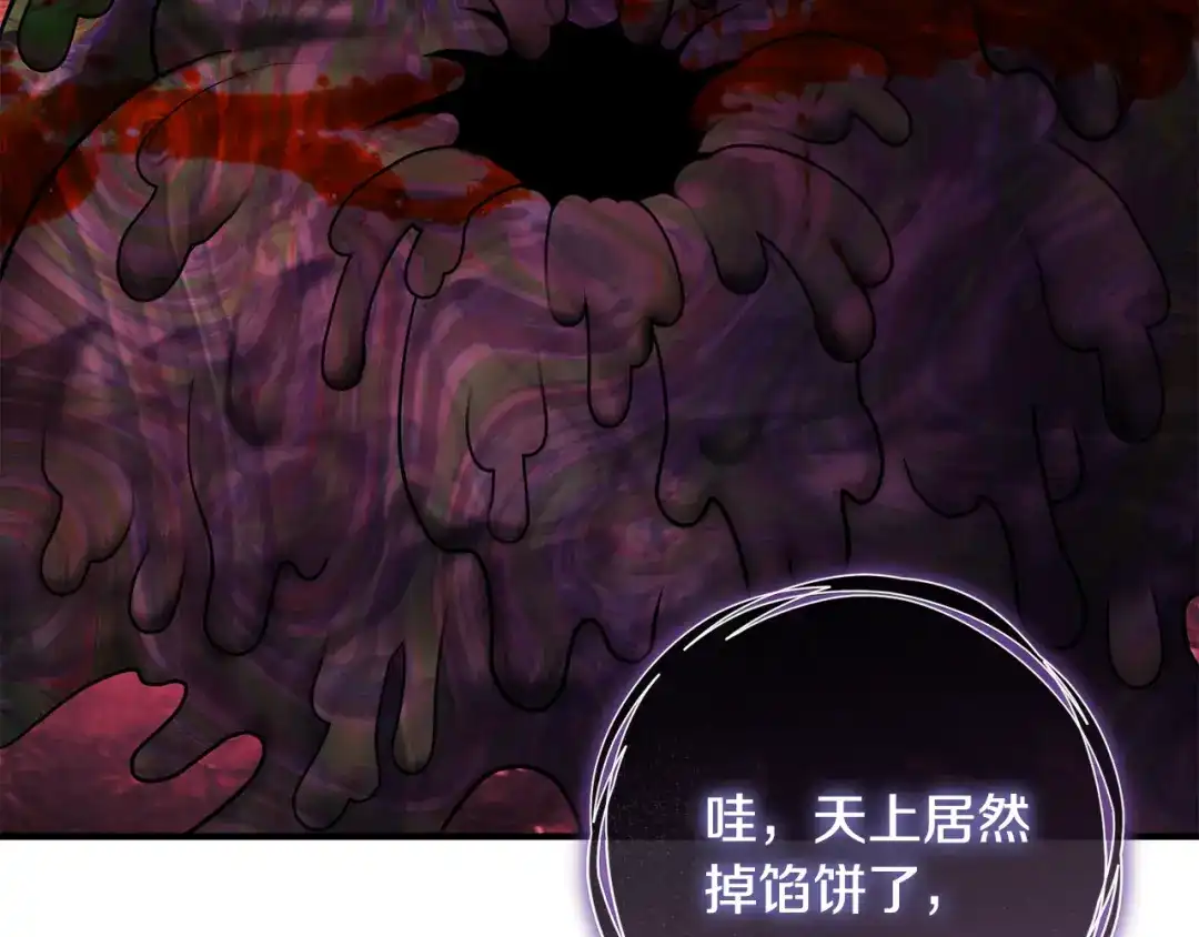 第286页