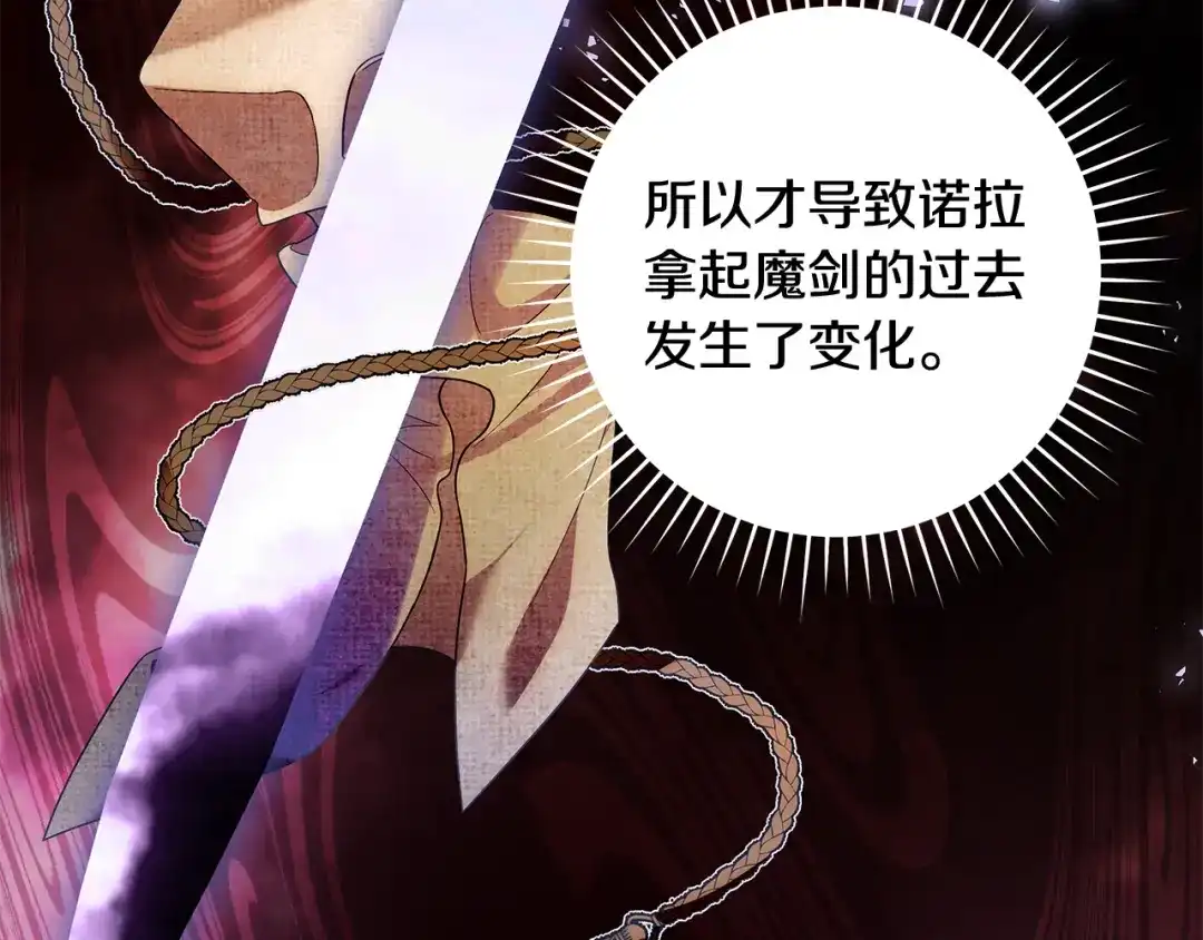 第199页