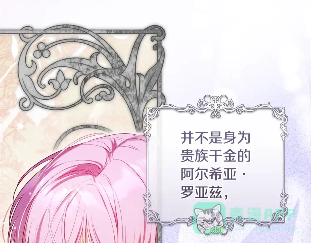 第206页