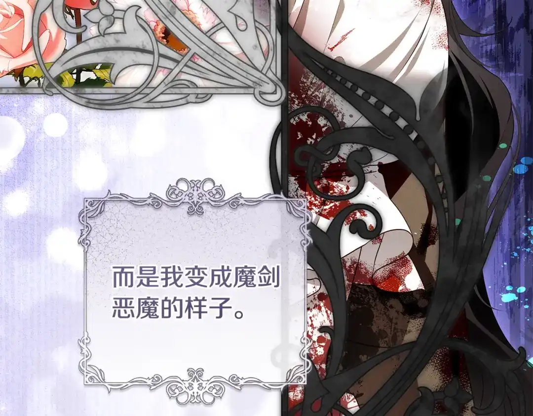 第209页