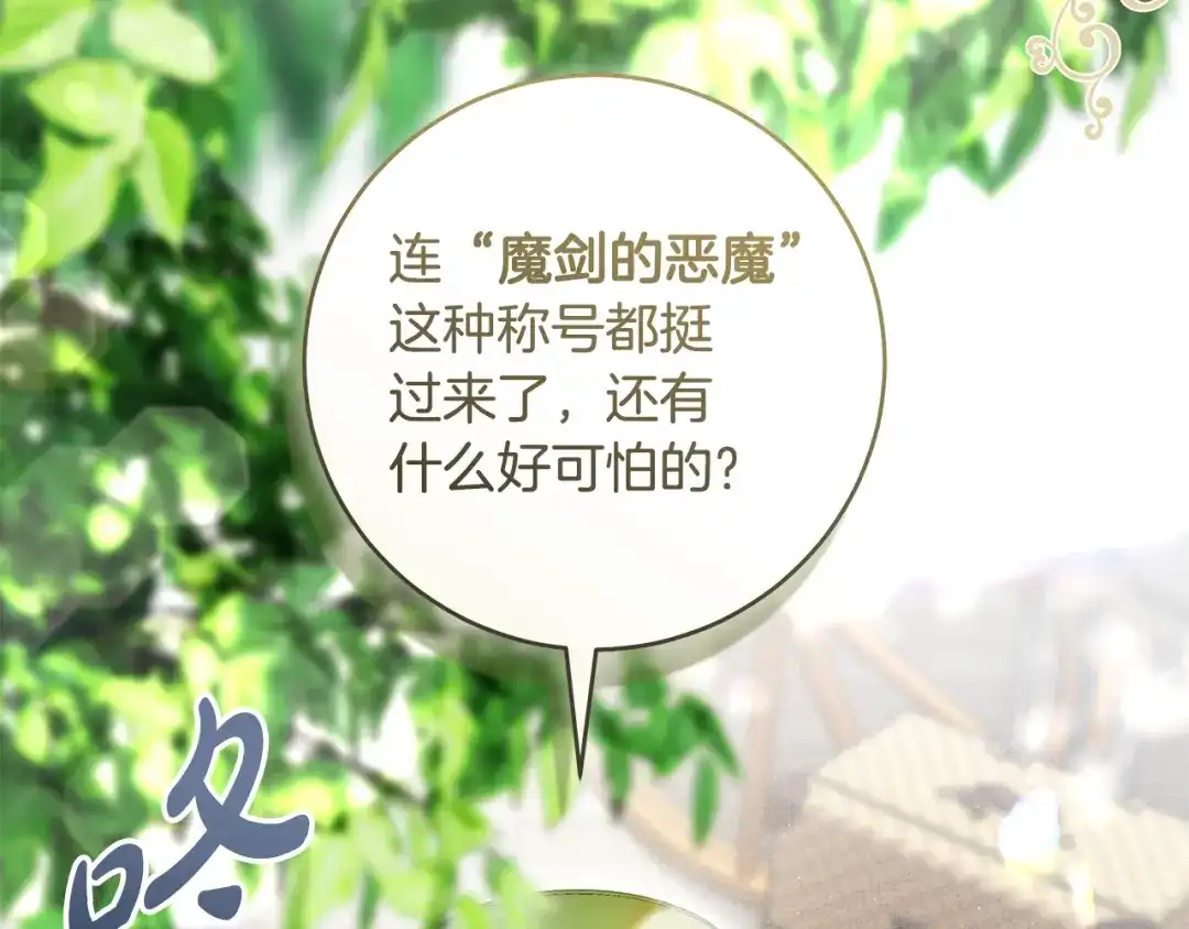 第218页