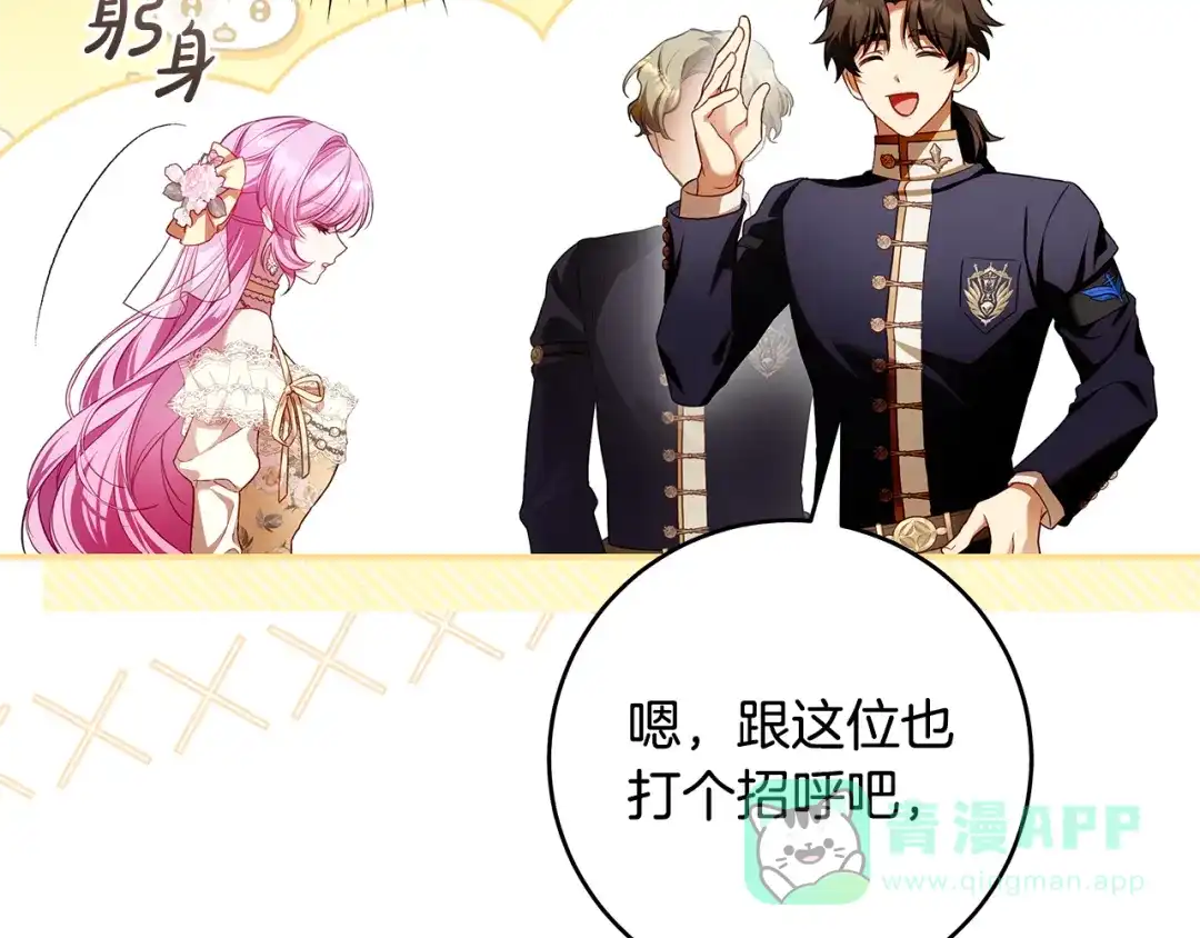 第191页