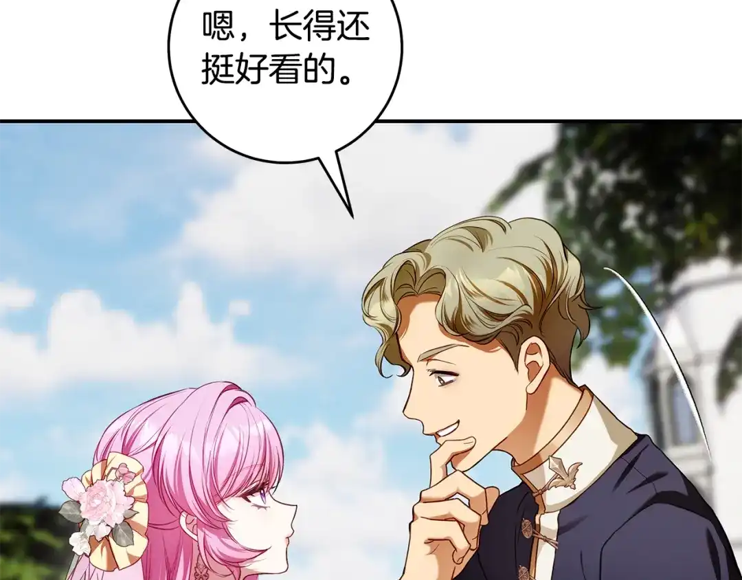 第197页
