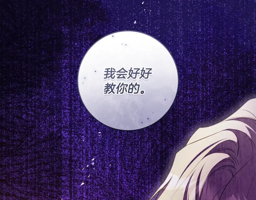 第203页