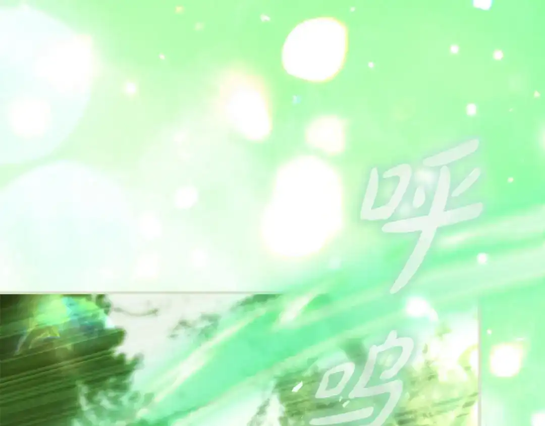 执剑之花 第46话 善良的人 第1页