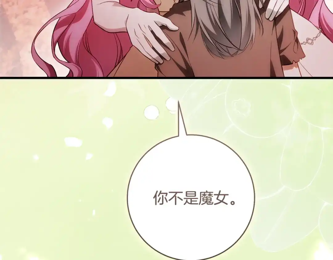 执剑之花 第46话 善良的人 第102页