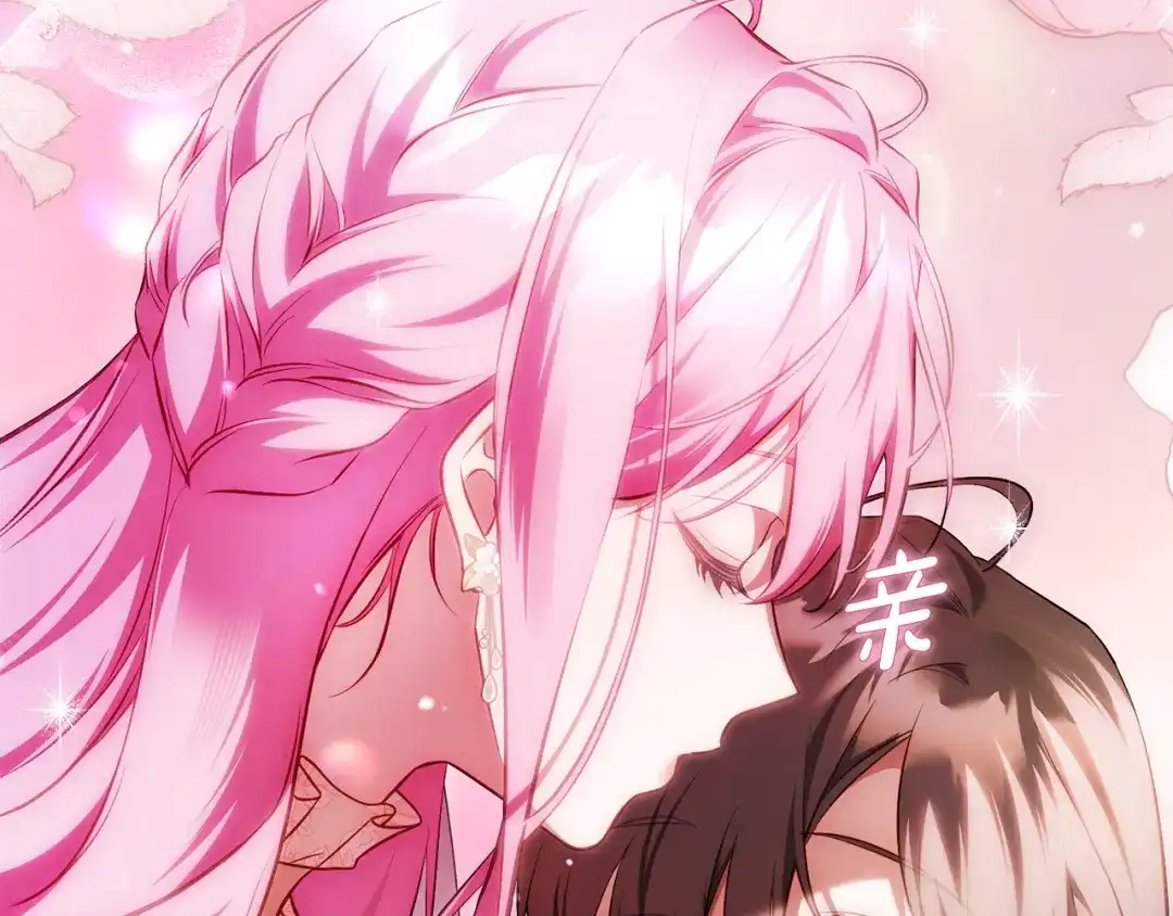 执剑之花 第46话 善良的人 第126页