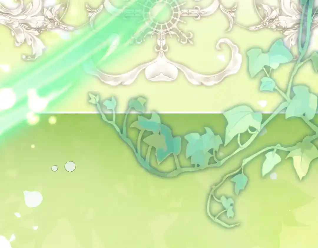 执剑之花 第46话 善良的人 第16页