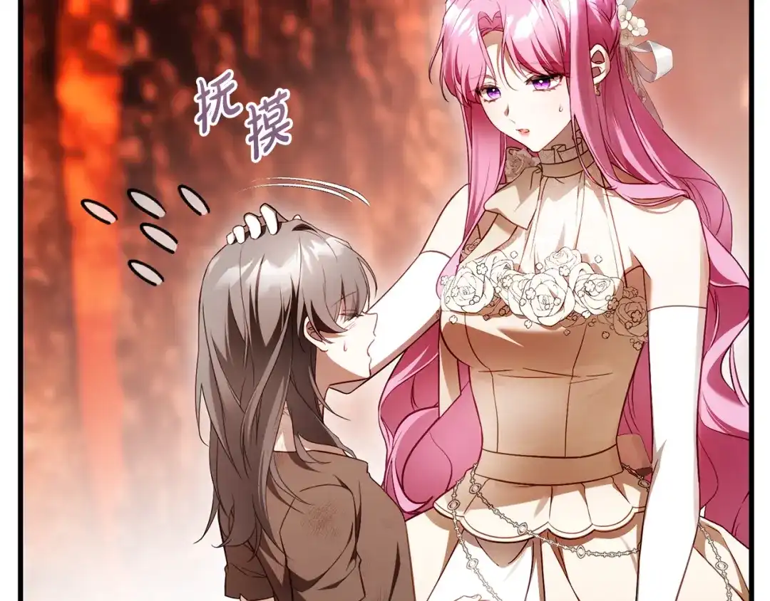 执剑之花 第46话 善良的人 第174页