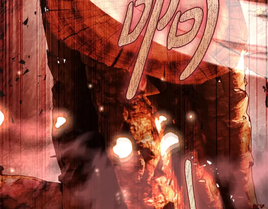 执剑之花 第46话 善良的人 第198页