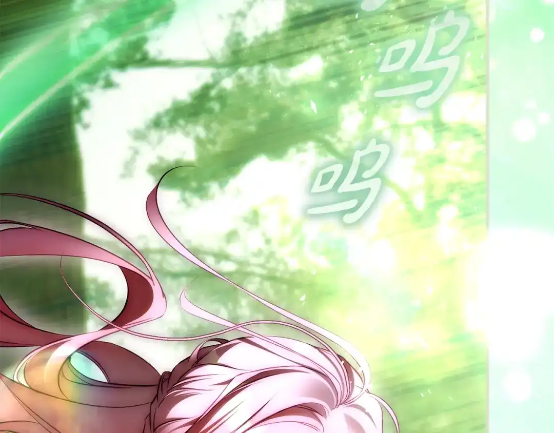 执剑之花 第46话 善良的人 第2页