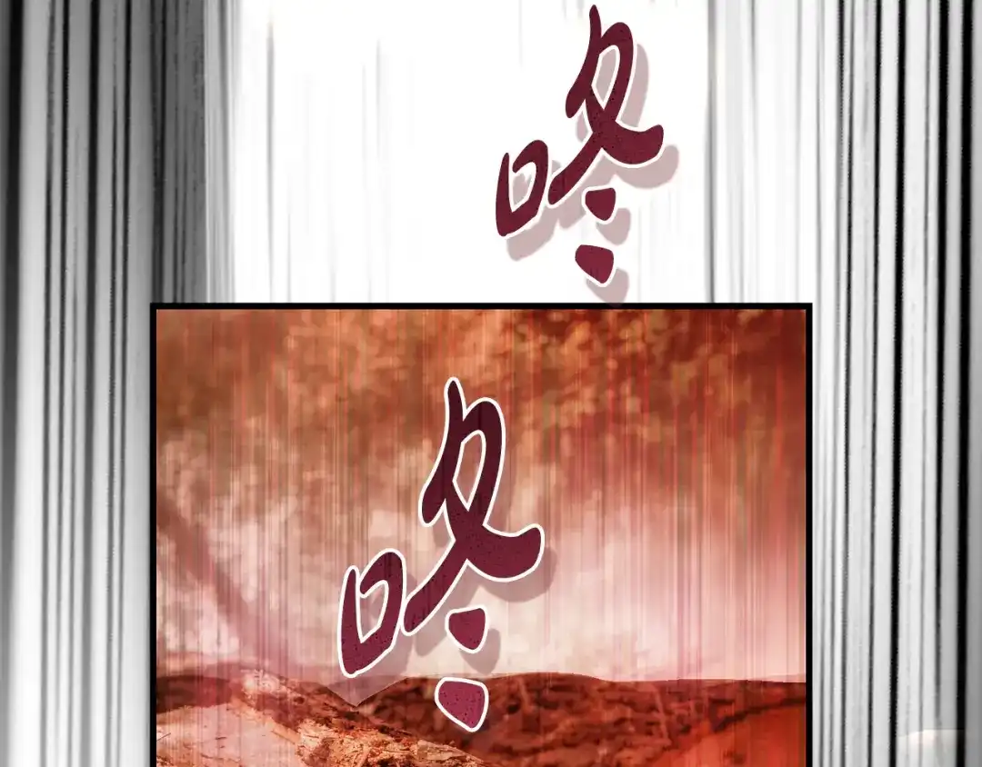 执剑之花 第46话 善良的人 第202页