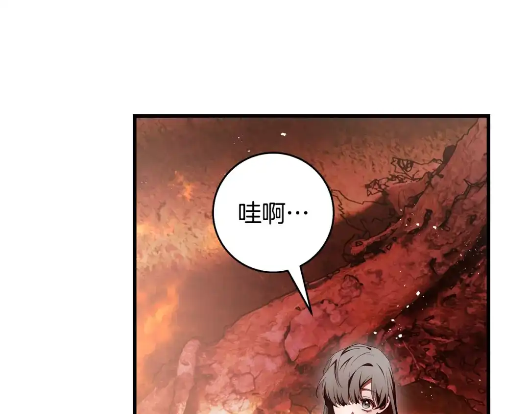 执剑之花 第46话 善良的人 第208页