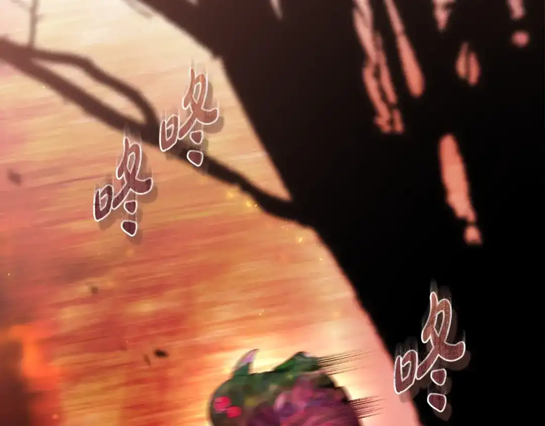 执剑之花 第46话 善良的人 第236页