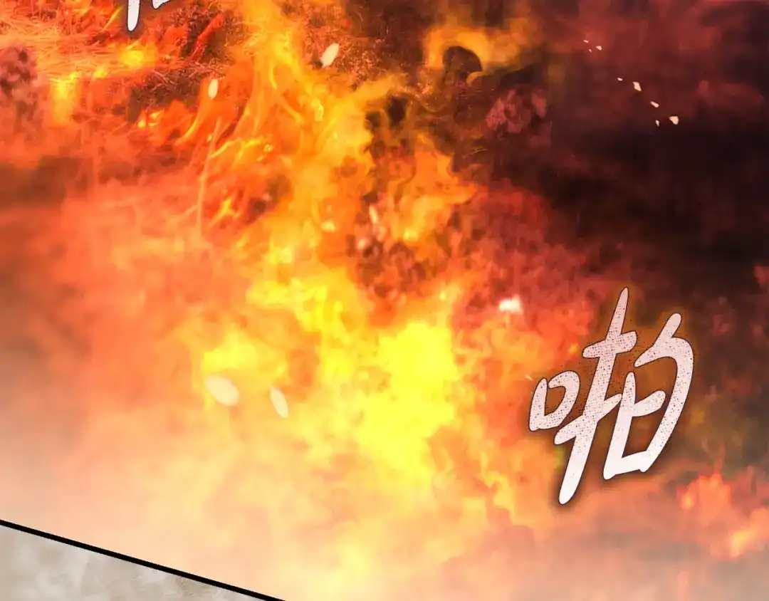 执剑之花 第46话 善良的人 第254页