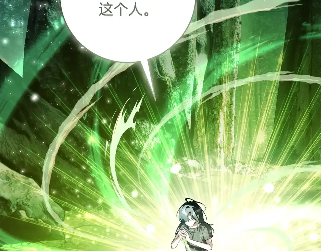 执剑之花 第46话 善良的人 第26页