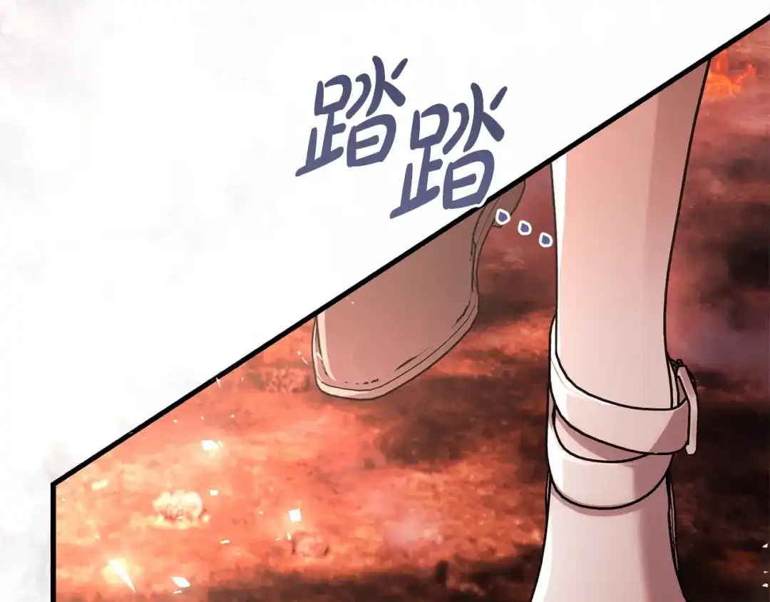 执剑之花 第46话 善良的人 第268页