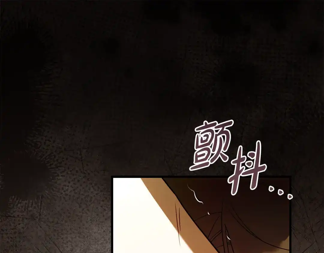 执剑之花 第46话 善良的人 第35页