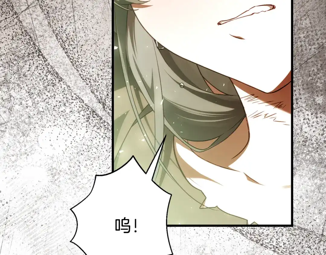 执剑之花 第46话 善良的人 第37页