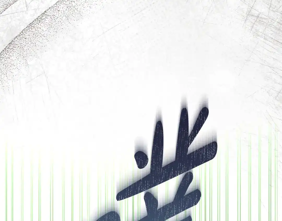 执剑之花 第46话 善良的人 第39页