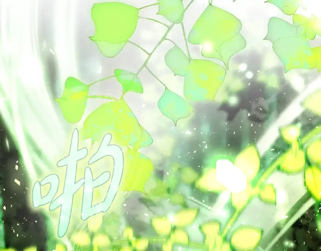 执剑之花 第46话 善良的人 第47页