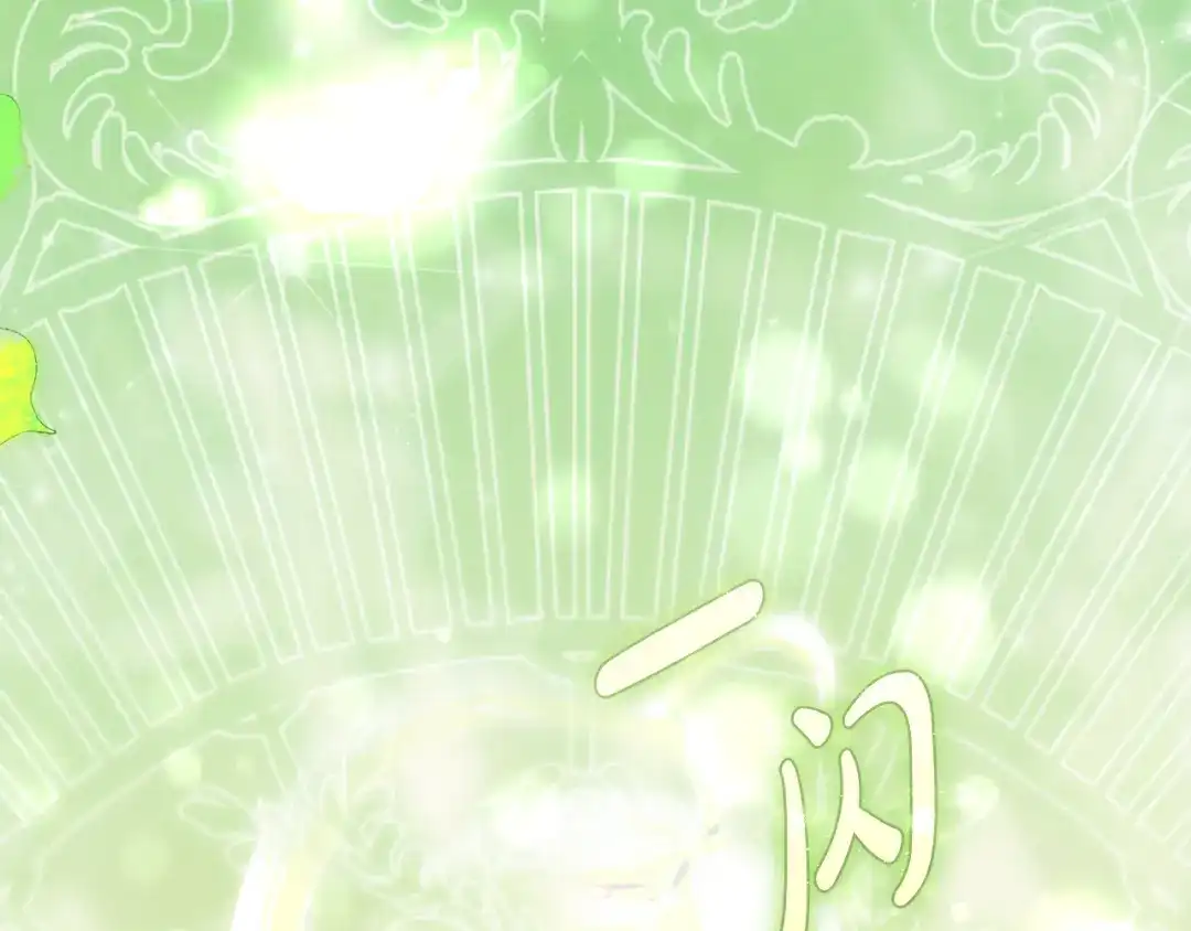 执剑之花 第46话 善良的人 第57页