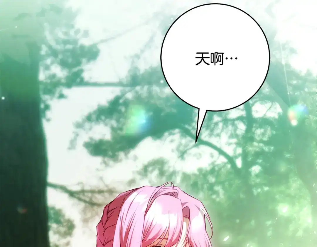 执剑之花 第46话 善良的人 第64页
