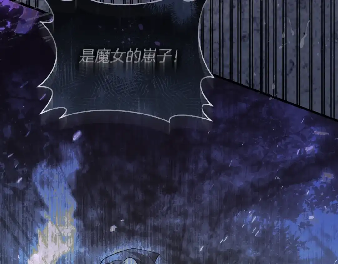 执剑之花 第46话 善良的人 第76页