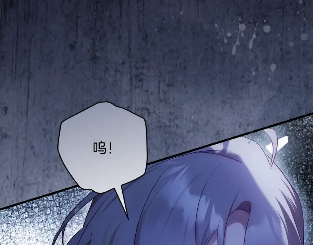 执剑之花 第46话 善良的人 第80页