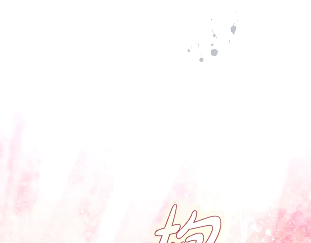 执剑之花 第46话 善良的人 第83页