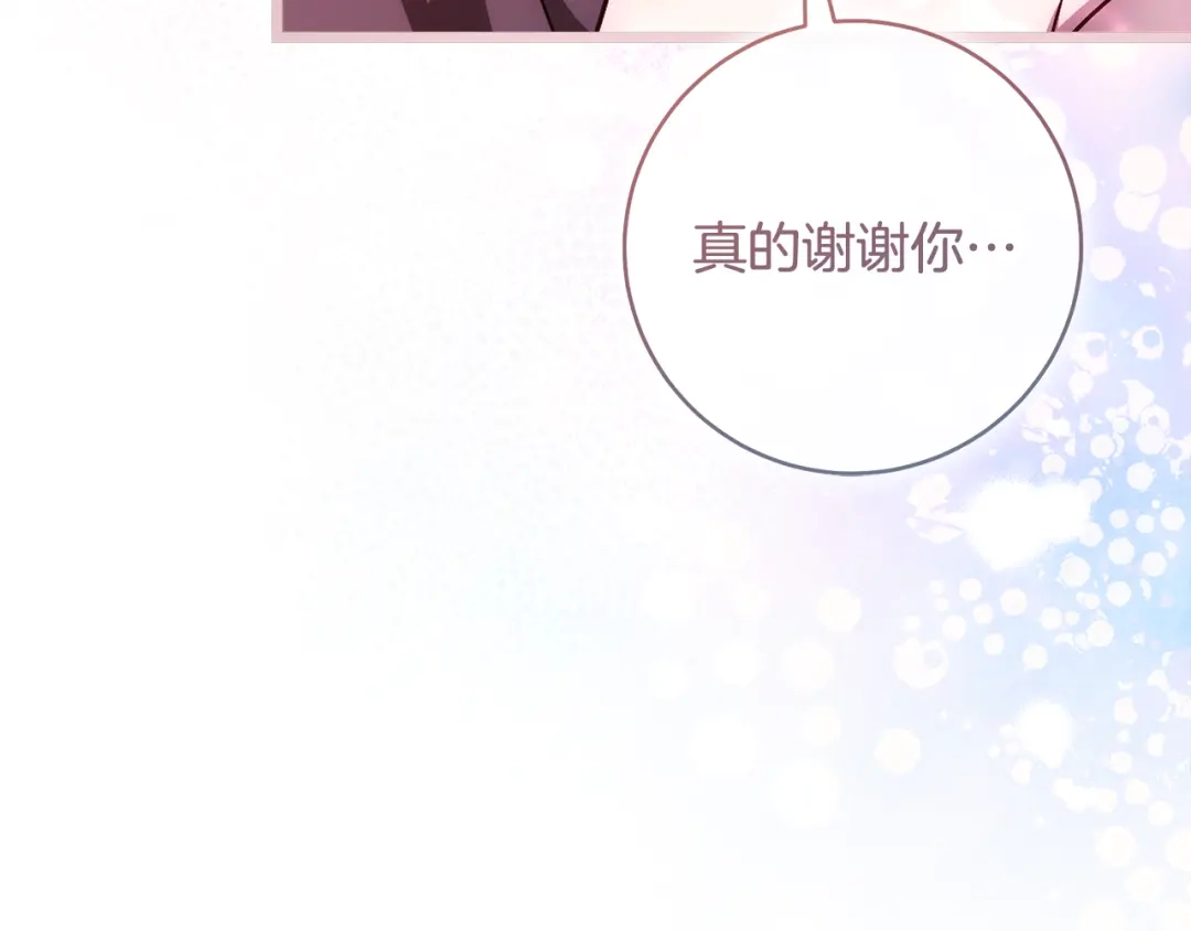 执剑之花 第46话 善良的人 第92页