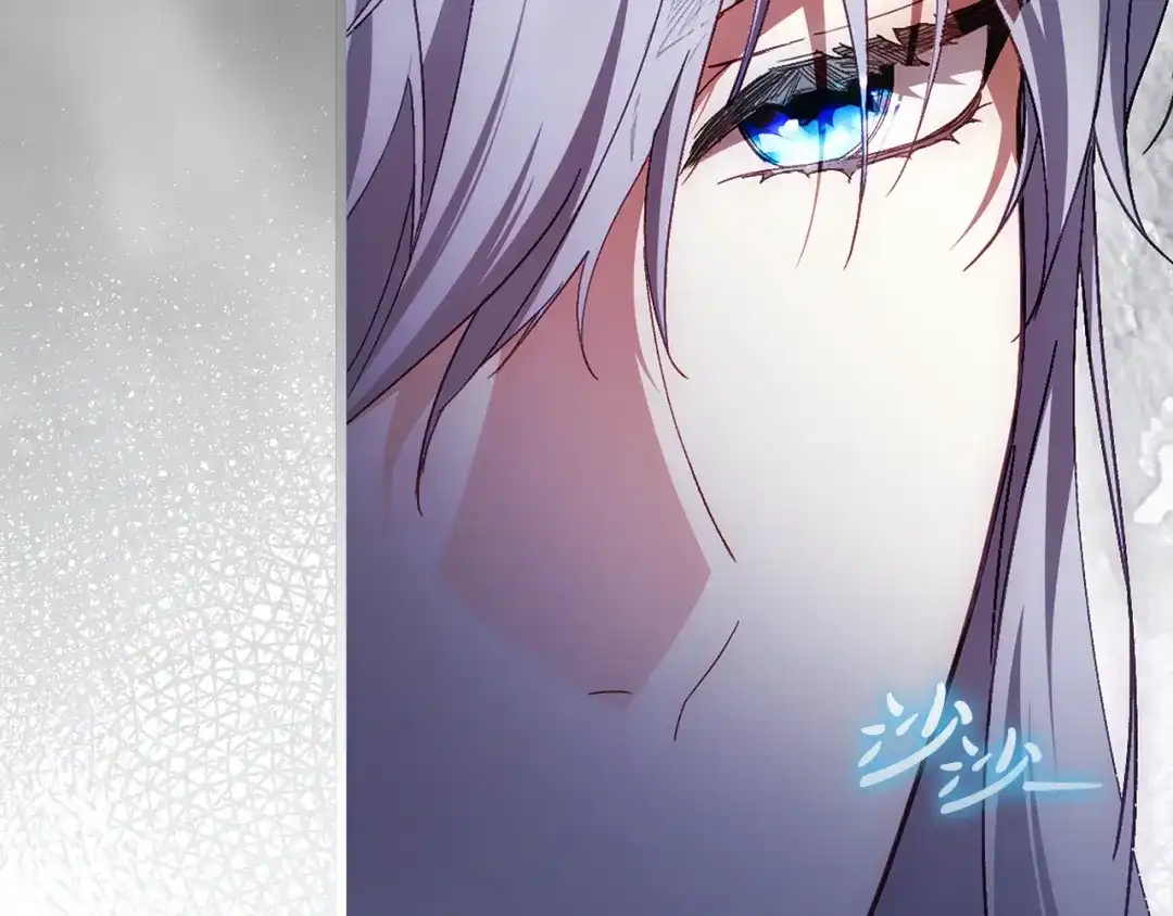 执剑之花 第47话 他生气了 第100页